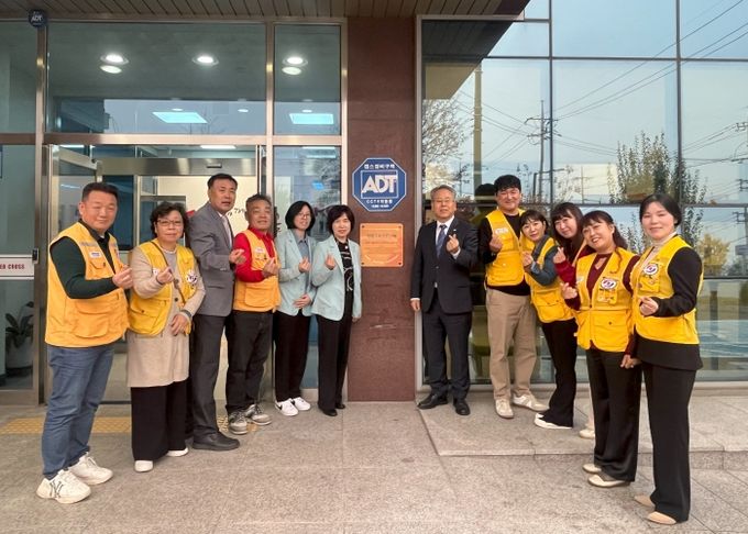 대한적십자사 경기도지사 남부봉사관, 2024년 치매 극복 선도단체 지정