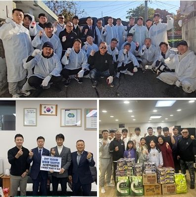 사)평택애향회, 저소득과 함께한 뜨거운 도약