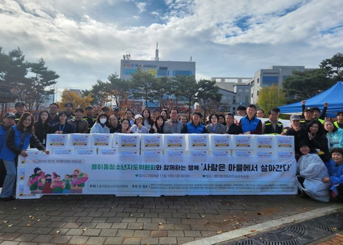용이동 청소년지도위원회, ‘김장 김치 나눔 봉사’ 행사