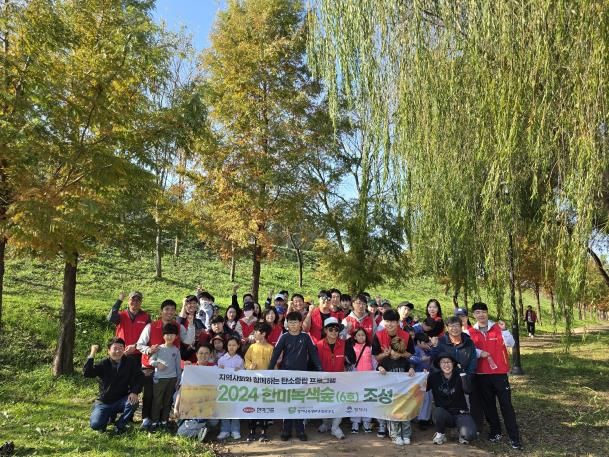 평택시-한미그룹, 지역사회와 함께 ‘나비숲정원’ 조성