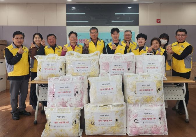 팽성읍 지역사회보장협의체 따뜻한 겨울나기 난방용품 지원