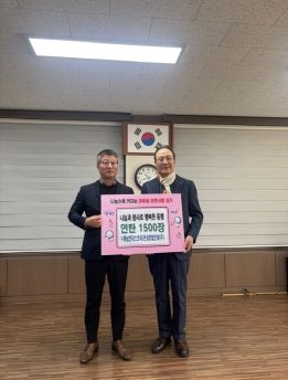 파주시 파주읍, ㈜화남인더스트리‧은성정밀인쇄(주) 사랑의 연탄 나눔