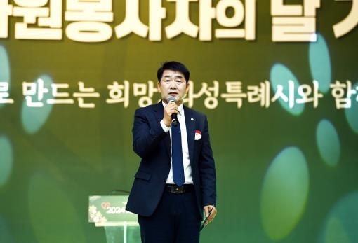축사 진행 중인 배정수 의장