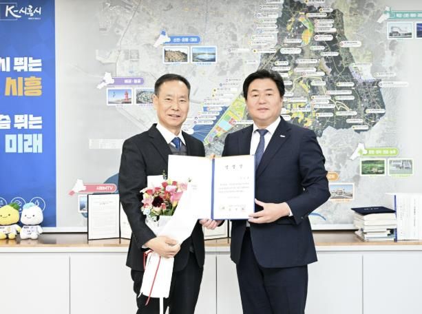 시흥시정연구원 초대 원장에 이소춘 전 시흥시 부시장 임명