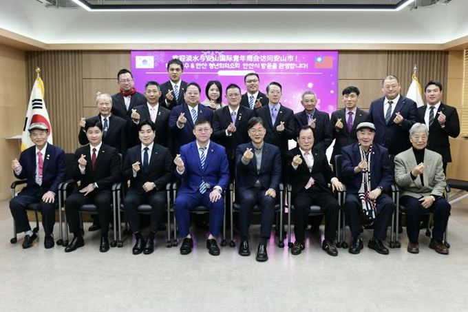 이민근 안산시장, 대만 담수청년회의소 임원진 예방… 우호 다져