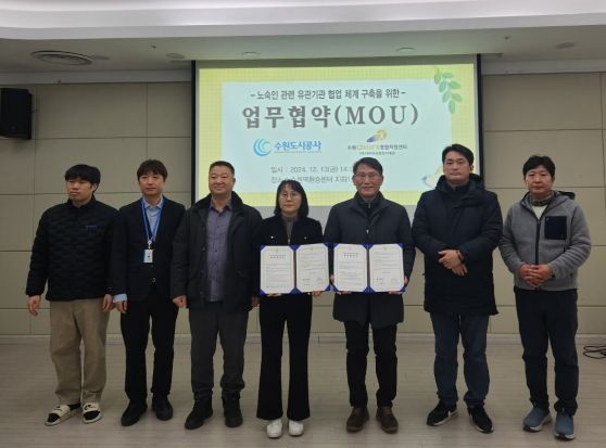 협약 체결 후 기념촬영을 하고 있다.