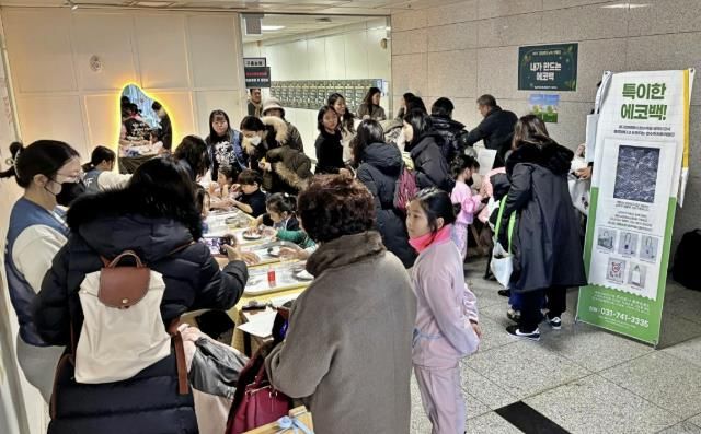 성남시청소년재단 분당판교청소년수련관, 성남환경교육 한마당 성황리에 마무리.. 지속 가능한 미래 논의