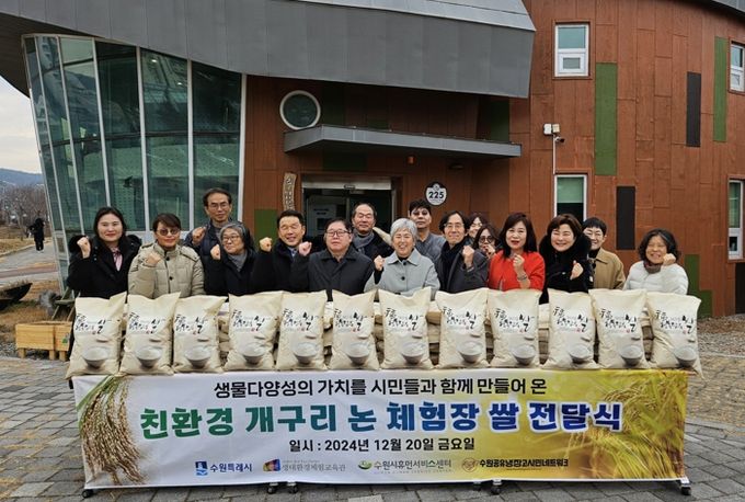 친환경 쌀 전달식 후 기념촬영을 하고 있다.