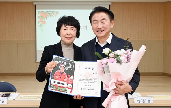 김동근 시장이 12월 20일 송산2동 일일 명예통장으로 위촉된 뒤 강경자 송산2동 통장협의회장과 기념사진을 찍고 있다.