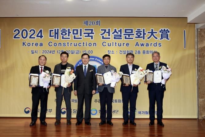 안산시, 2024 대한민국 건설 문화 대상 지자체 부문 대상 영예