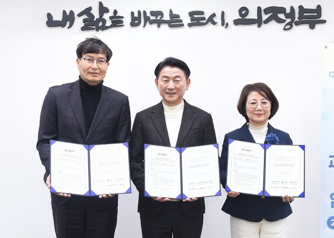 김동근 시장이 12월 24일 의정부교육지원청, 경기북과학고와 함께 지역 학생들의 과학기술 역량 강화와 이공계 교육 활성화를 위한 업무협약을 체결한 뒤 함께 기념사진을 찍고 있다.