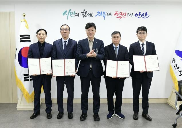 안산시, 시민고충처리위원회 신규 위원 위촉… 시민 권익 보호