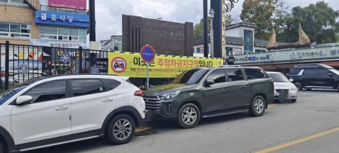 가평군, 불법주차 2년새 절반 감소… “교통환경 개선”