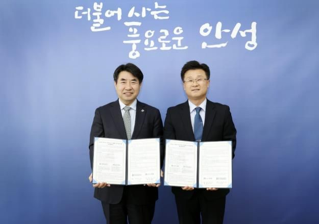 안성시, 한경국립대학교와 '찾아가는 인지활동 프로그램 지원사업' 업무협약 체결