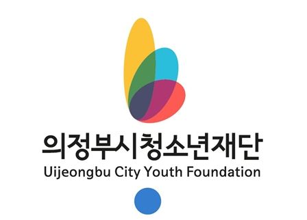의정부시청소년재단