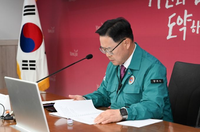 강수현 시장