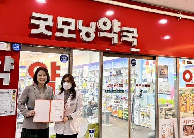 공공심야약국