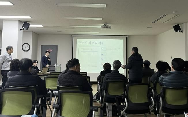 용인특례시가 지난해 진행한 지적재조사 사업 주민설명회