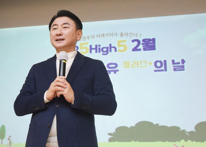 김동근 시장이 2월 6일 ‘2025년 2월 미래가치 공유 플러스(+)의 날’ 행사에서 시민과 공무원들에게 의정부 하천의 가치에 대해 이야기하고 있다.