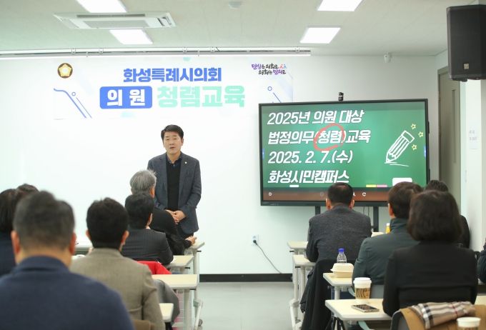 인사말 중인 배정수 의장