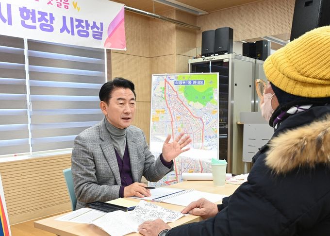 김동근 시장이 2월 7일 의정부1동 주민센터에서 현장시장실을 열고 시민들과 소통하고 있다.