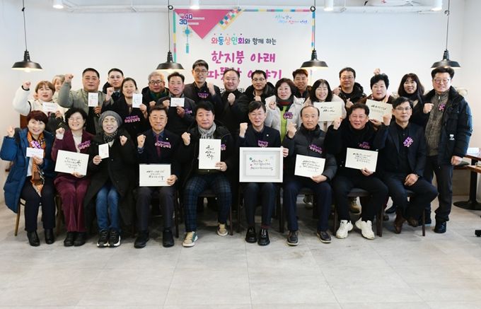 이민근 안산시장, 와동 상인들과 진솔한 이야기