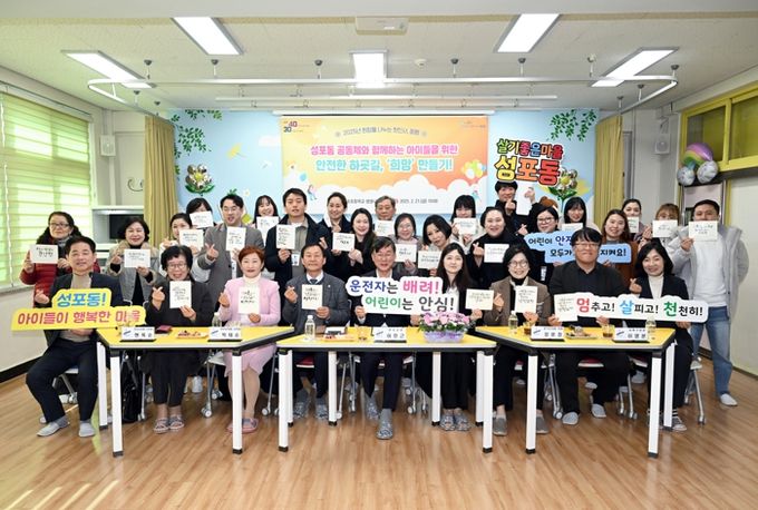이민근 안산시장(맨 앞줄 가운데)이 '희망을 나누는 첫인사, 동행' 성포동 방문에서 참석자들과 기념촬영을 하고 있다.