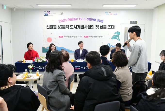 이민근 안산시장(사진 가운데)이 '희망을 나누는 첫인사, 동행' 신길동 방문에서 참석자들의 발표를 듣고 있다.