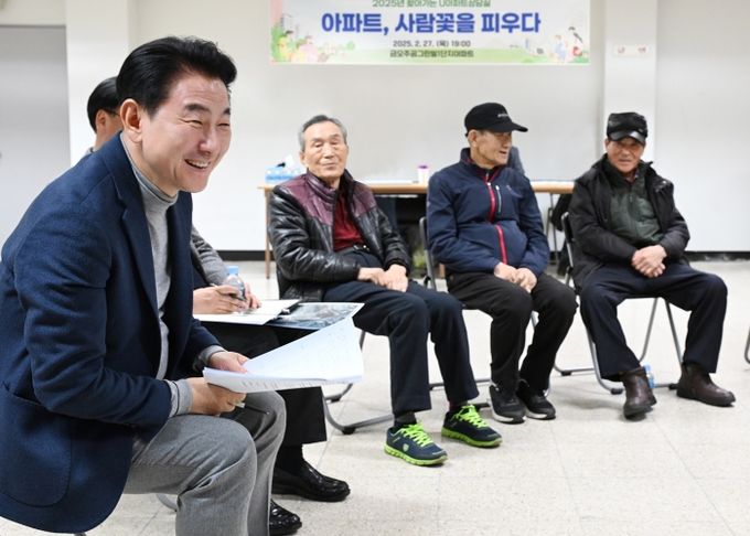 김동근 시장이 2월 27일 금오주공그린빌1단지아파트에서 ‘찾아가는 U아파트 상담실’을 열고 주민들과 소통하고 있다.