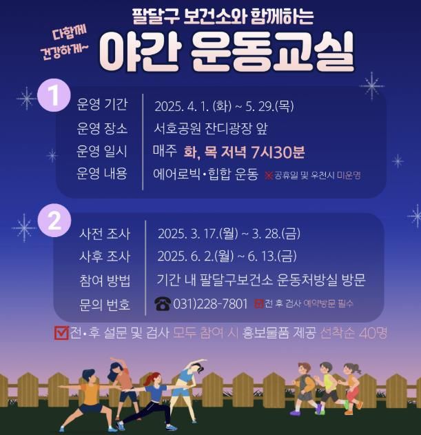 홍보물