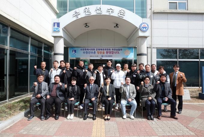 문화체육위원회 현장방문