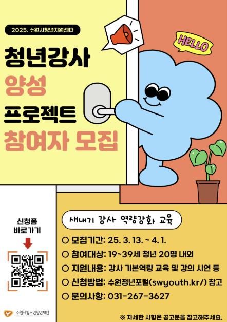 홍보지