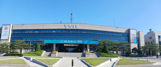 평택시청