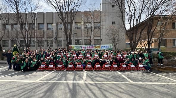 평택시새마을부녀회, 제16회 이웃사랑 고추장 담가드리기 행사 실시
