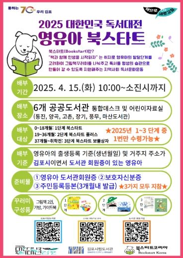 안내문