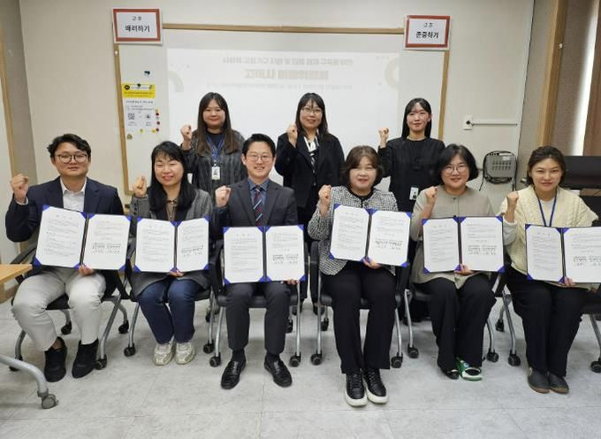 양주시옥정종합사회복지관, 지역사회 협력기관들과 함께 ‘2025년 고독사 예방사업’ 시작