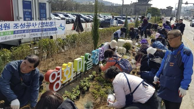 영화동 주민들이 손바닥정원을 조성하고 있다.