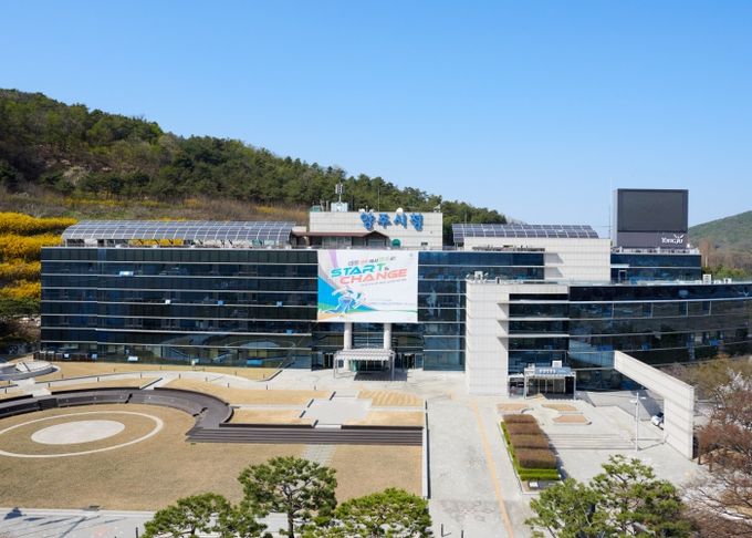 양주시청