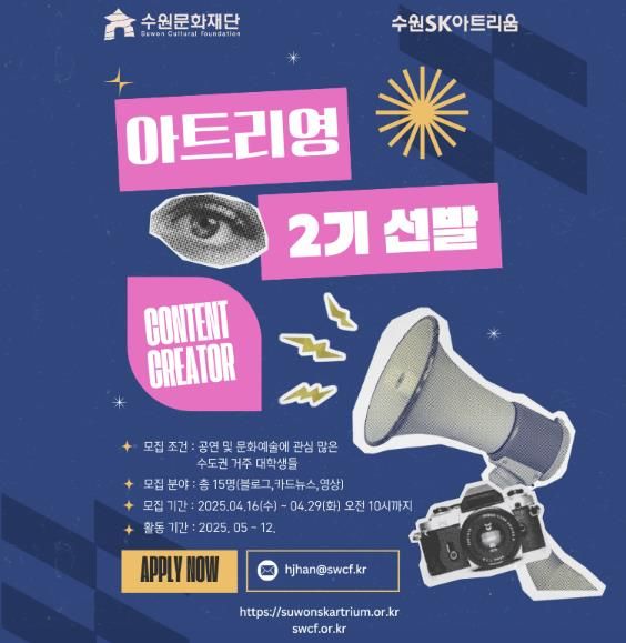 포스터