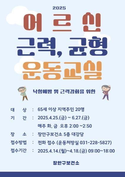 홍보물
