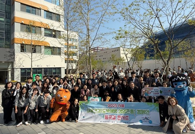 시흥교육지원청, ‘멈춤의 외침, 삶의 소리’ '마음건강(도박예방, 생명존중) 캠페인'