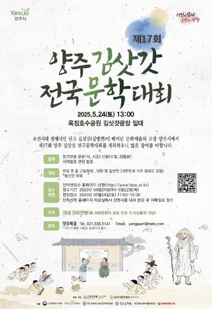 포스터