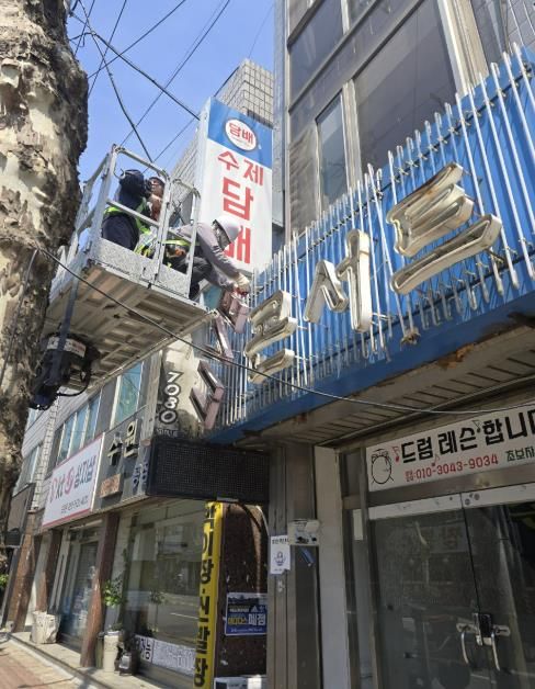 수원시 영통구, 태풍·집중호우 대비 옥외광고물 안전관리 총력