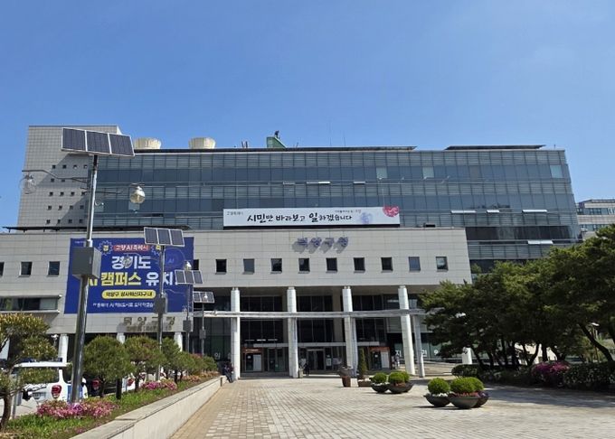 고양시 덕양구청