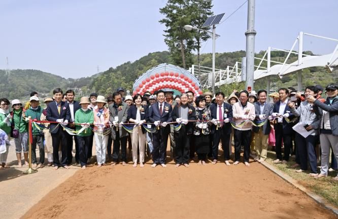 맨발걷기 활성화 출정식