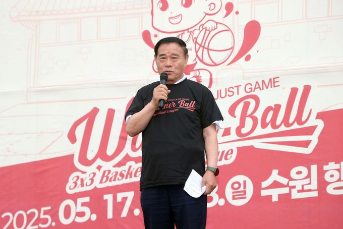 수원시농구협회 위너볼 전국 농구대회 참석