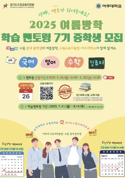 홍보리플릿