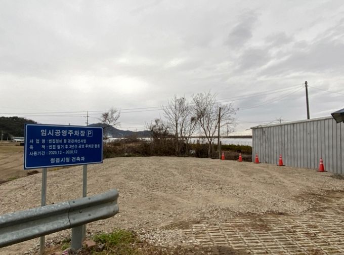 정읍시, 관내 빈집 실태 전수조사 실시