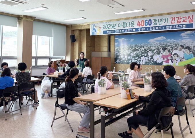 ‘아름다운 4060 갱년기 건강교실’ 1기 참여자 모집