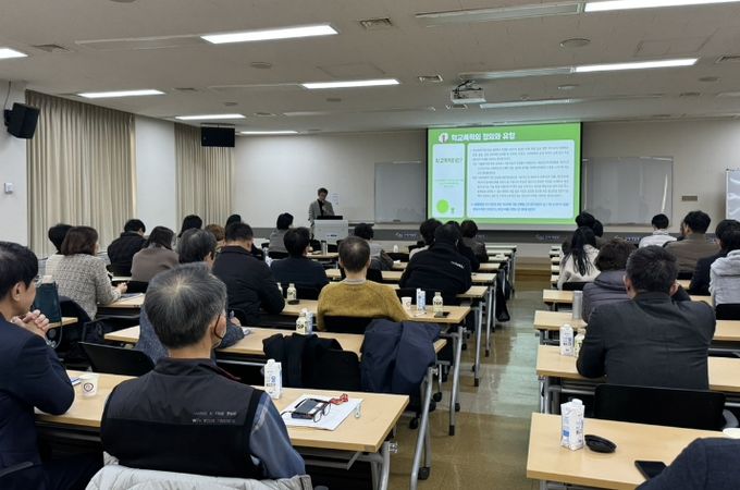 2026 학교폭력전담조사관 역량강화 배움자리 개최